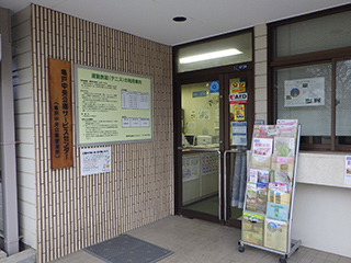 ①サービスセンター - 2